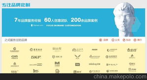 山東網(wǎng)頁(yè)設(shè)計(jì)與網(wǎng)站建設(shè) 價(jià)格、規(guī)格與公關(guān)活動(dòng)策劃全解析
